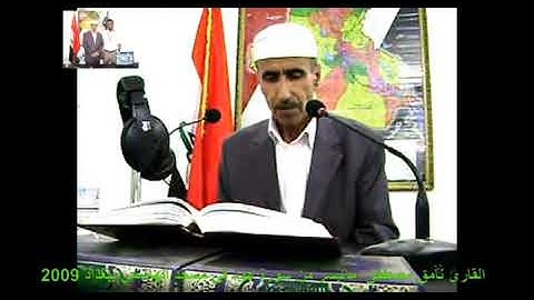 وما توفيقي إلا بالله عليه توكلت وإليه أنيب | سورة هود |المرحوم نامق مصطفى