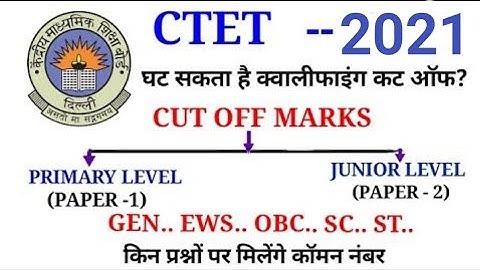 CTET Cutt Off Marks 2021/CTET Qualifing Cutt Off 2021 | primary & junior level Cutt off