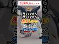 全部もってますか？！【HGAW ガンダムX編】 #ガンダム #ガンプラ再販