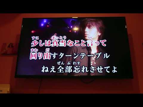 トウキョウ・シャンディ・ランデヴカラオケで歌ってみた【ヒルトミ】