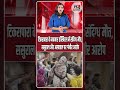 टिकरापारा के नवकार हॉस्पिटल में संदिग्ध मौ*त, ससुराल और अस्पताल पर गं*भीर आरोप