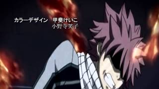 BLOW AWAY / Fairy Tail