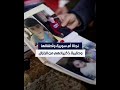 خزانة وحقيبة ذكريات قصة نجاة أم سورية وأطفالها من الزلزال خزانة وحقيبة ذكريات قصة نجاة أم سورية وأطفالها من الزلزال
