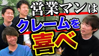 この人たち、メンタルがおかしいです｜vol.780