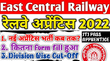 East Central Railway 2022 | नयी अप्रेंटिस भर्ती कब तक ?, कितना Form Fill हुआ, ITI Pass Apprentice