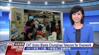 20180511 PTS ENGLISH NEWS