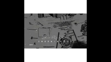 سورة الفاتحة بصوت القارئ اسلام صبحي islam subhi surat alfatiha