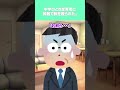 【2chスカっとスレ】中学のとき変質者に鈍器で腕を殴られた。#スカッと