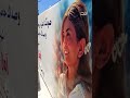 شقيق الصحافي ة أمال خليل علي خليل آمال بطلة آمال مش بس شـ ـهيدتنا شـ ـهيدة لبنان والأرض