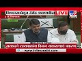 Maharashtra Budget Session 2021  | कोरोनाच्या काळात मोठा भ्रष्टाचार झाला : देवेंद्र फडणवीस-TV9