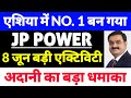 jp power share latest news, jaiprakash power ventures ltd latest news,adani Group,Big Negative Order