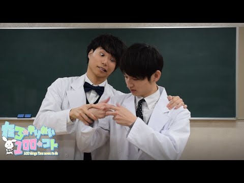 【20代後半の男達が】チューリングラブ feat.Sou / ナナヲアカリ 【踊ってみた】