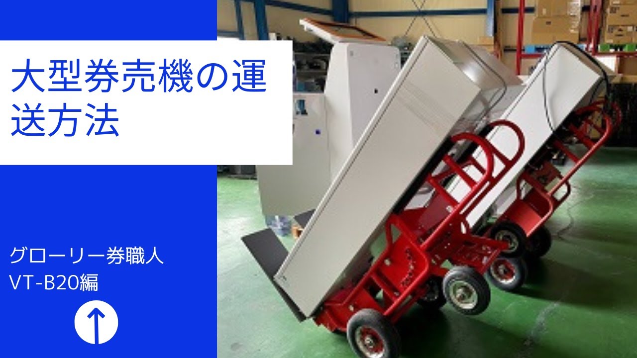 商品番号：RE-0014 自動つり銭機RT-300H/RAD-300レンタル | アトラス 