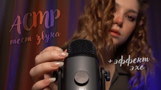 видео: АСМР 😋 длинный и толстый.. тест микрофона PowerHub | ASMR long and thick microphone✨ beatrisius asmr картинка: АСМР 😋 длинный и толстый.. тест микрофона PowerHub | ASMR long and thick microphone✨ beatrisius asmr