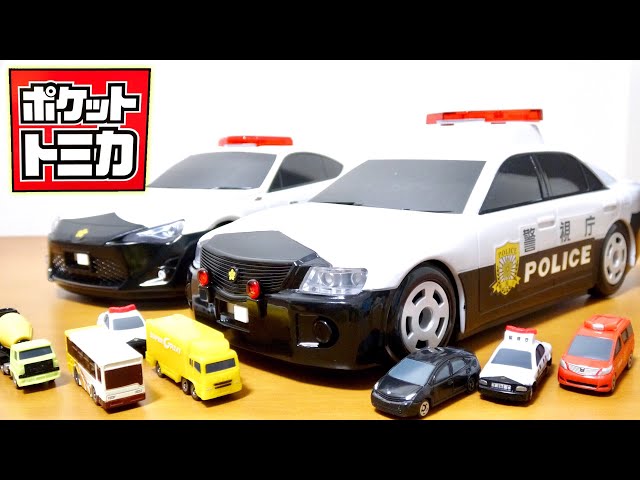 未使用　ポケットトミカ　128台　オマケ付き ポケットトミカ 超BIGサイズ おかたづけパトカーを開封紹介