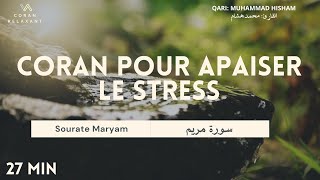 Coran Pour Apaiser Le Stress: Sourate Maryam | Sourate Marie