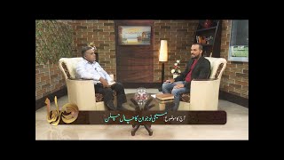 مسیحی نوجوان کا چال چلن Masihi naujawan ka chal chalan DOR245