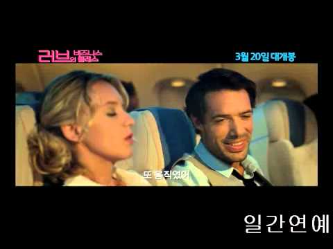 [러브 인 비즈니스클래스]SBS 라디오 '공형진의 씨네타운'DJ 겸 영화배우 공형진과 함께하는 연.애.썰.전 토크