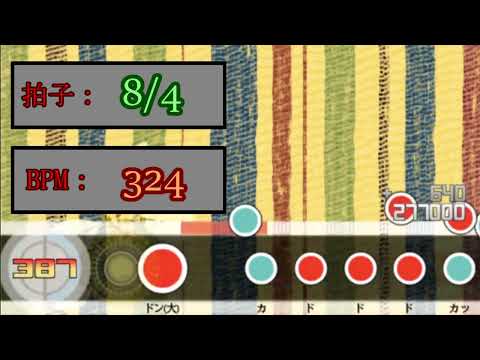 【太鼓さん次郎】RUSH A【創作譜面】【エイプリルフール】