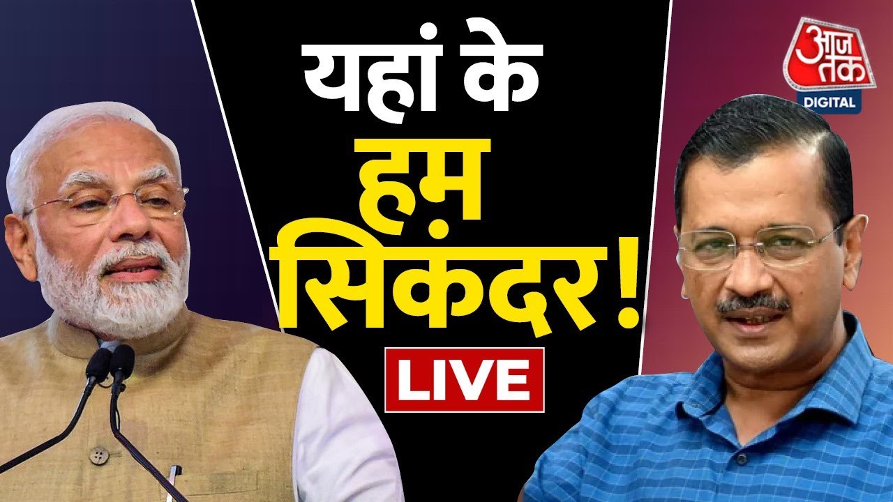 🔴LIVE TV: LIVE | Gujarat Elections 2022 | Halla Bol | Anjana Om Kashyap ...