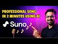 Suno AI Step by Step Guide | Generate surreal AI songs in 2 minutes!