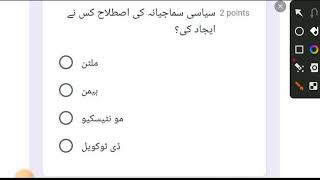 Google form assignment no- of Pol.Science for MANUU DDE, off B.A 1st semester, july 2022 by T.A