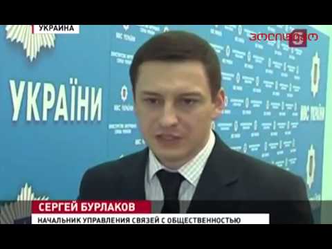 იანუკოვიჩმა უშიშროების საბჭოს მდივანს დაავალა ოპოზიციას შეხვდეს