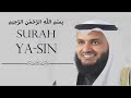 Mishary Rashid Alafasiy Surah Ya Seen Yasin Yosin