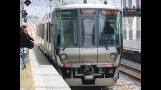 【223系0番台未更新車】JR阪和線
