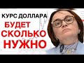 Курс доллара - горячие цена на валюту | Американский рынок - уходит в небо