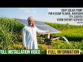 हरियाणा में लगा 10HP सोलर पंप - Full Installation &amp; Information | Vaan Energy Service #solarpump 
