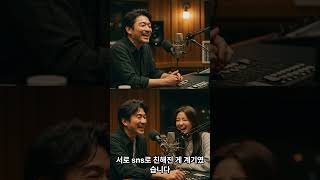 한일 음악 교류 콜라보 전성시대 #르세라핌 #bts #LeSeraphim #星野源 #이영지 #藤井 #백넘버 …