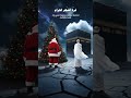 لا تهنيني بعام ليس عامي 🎙️ محمد الوهيبي