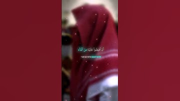 ونادى اصحاب النار اصحاب الجنه ان افيضوا علينا من الماء الشيخ ياسر الدوسري تلاوه خاشعه مؤثره #اك