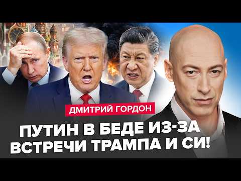 ⚡️GORDON: Putin is in TROUBLE! You won't believe what Trump and Xi AGREED on! Russians are rebell...