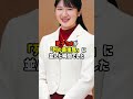 愛子さま「天皇の娘」という特権を自ら手放しました #皇室 #愛子さま