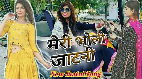 NEW JAAT SONG | MERI BHOLI JAATNI | NEW JAATNI REMIX SONG 2020 | JAAT STATUS || NEW SONG | JAAT ||