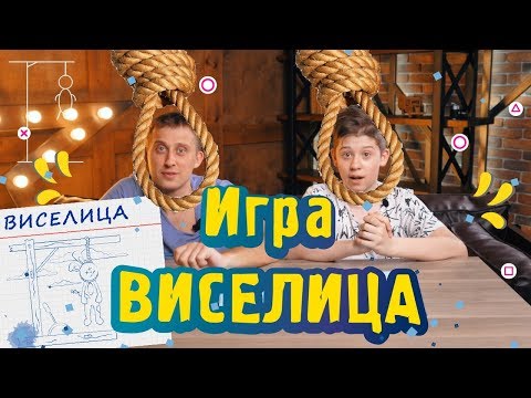 Видео: Как се прави виелица