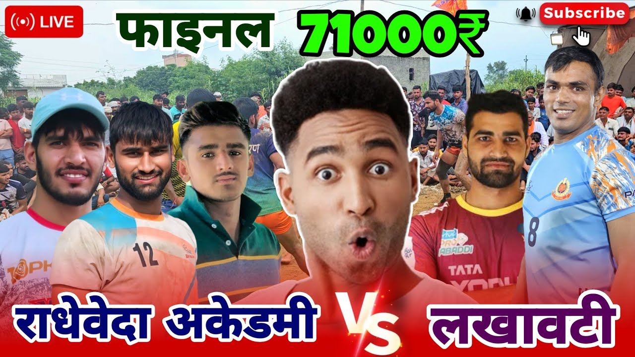 Final match| Radheveda Academy VS Lakhawati | Part-2 Jattari kabaddi tournament 2025 | 