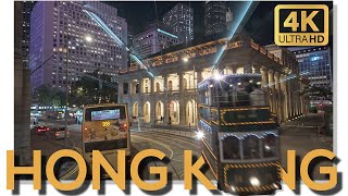 Hong Kong 'Ding Ding' Tram – FULL Ride from Shau Kei Wan to Kennedy Town | Hong Kong 4K
