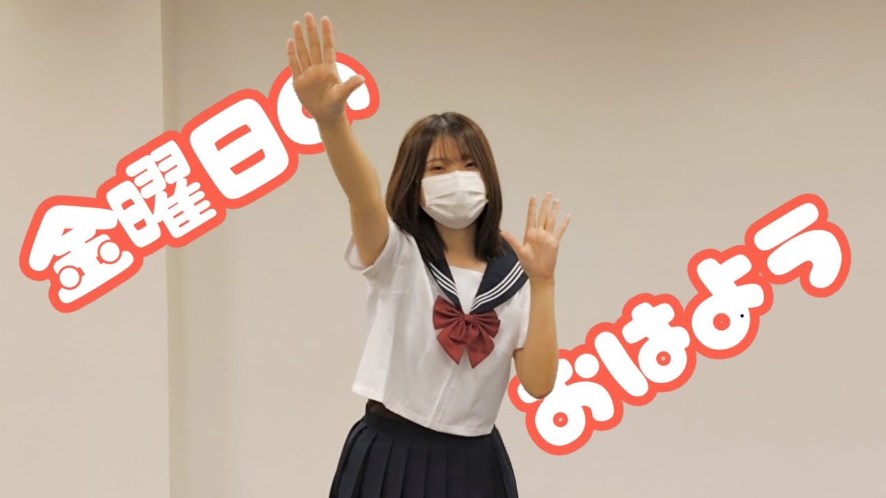 【ろぐ】金曜日のおはよう【踊ってみた】