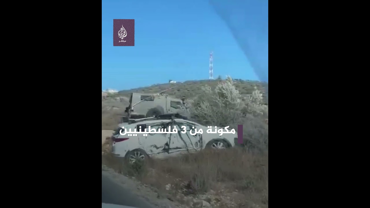 قوات الاحتلال تغتال 3 فلسطينيين في سيارة قرب جنين