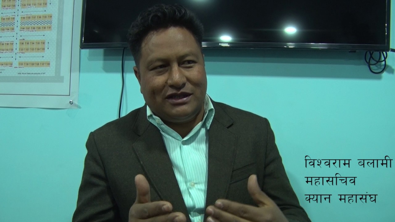 General Secretary of CAN Federation Mr. Bishwo Ram Balami informing about Subisu CAN Info-Tech 2017