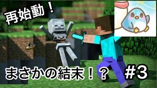北朝鮮マインクラフト 北クラ再始動 Minecraft 3 Youtube 北朝鮮マインクラフト 北クラ再始動 Minecraft 3 Youtube