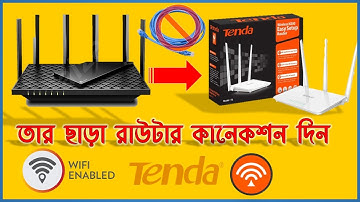 How To Connect Two Routers || Wi Fi WDS  || Wireless Distribution System   || Bangla Tutorial