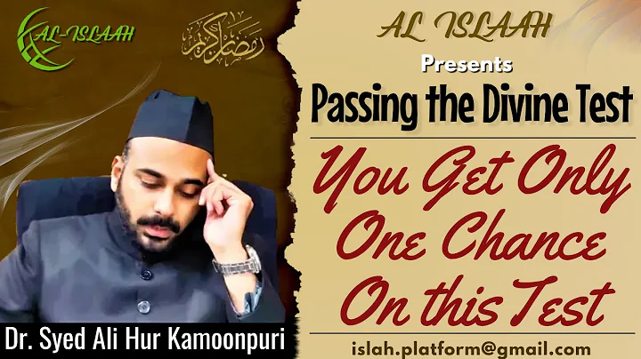 Passing the Divine Test #15 | You get One Chance on this Test | Dr. Syed Ali Hur Kamoonpuri