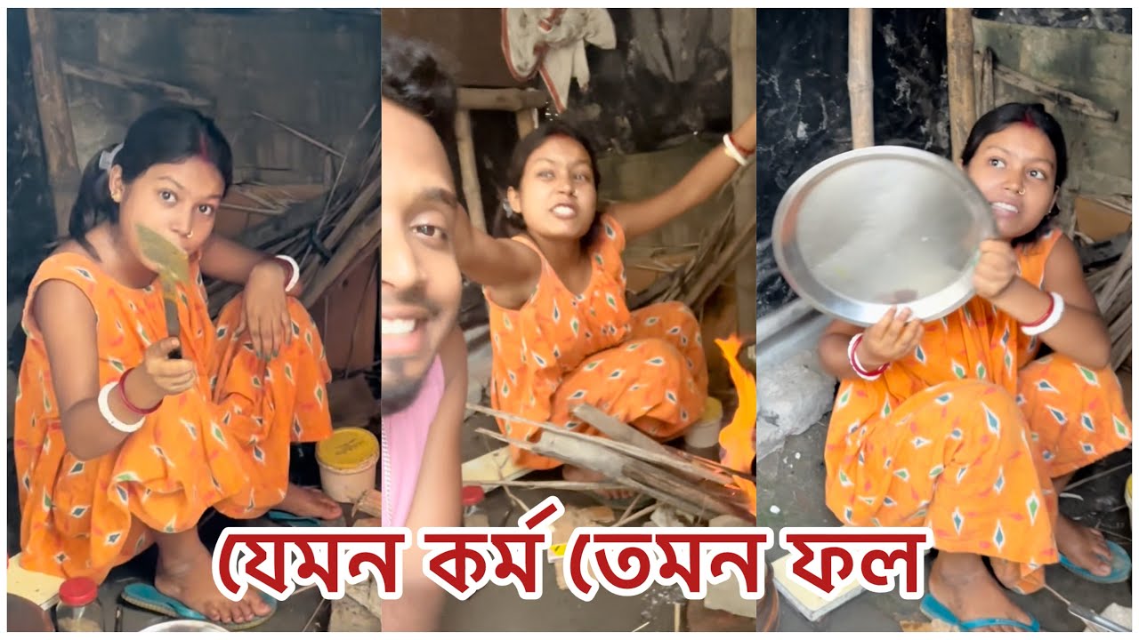 অনুর জন্য আমার যেমন তিন চার ঘন্টা হাত জ্বলেছে তেমনি আজকে তিন চার ঘন্টা অনুকে দারুন নাচালাম।