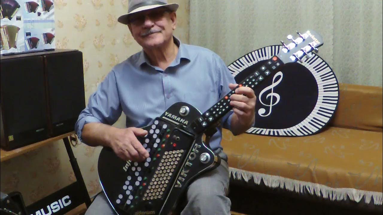 Есть только МИГ ЖИЗНЬ!!! (Гитара + Гармошка) = ГИТАРМОШКА - YouTube