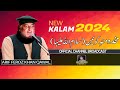 Mak.ooma e konain l arif feroz qawal l new manqabat e syeda sa 2024