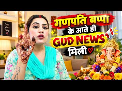 BAPPA aate hi "GOOD NEWS" mili 😍